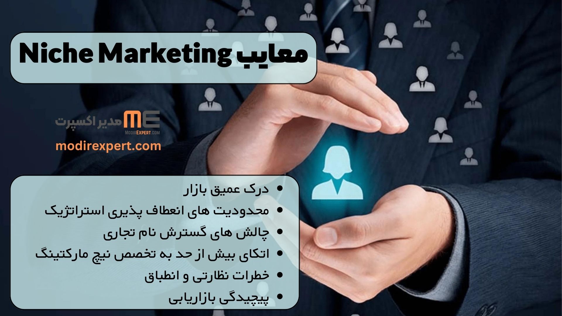 درک عمیق بازار