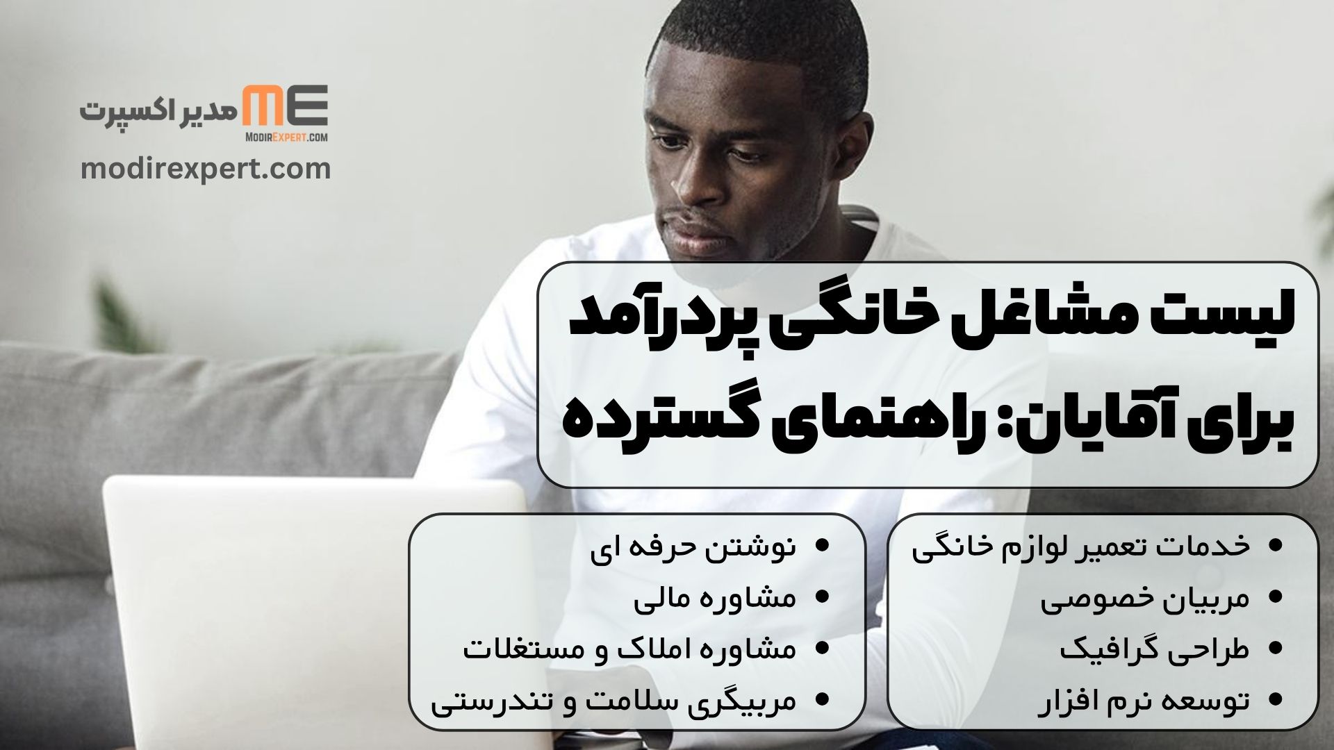 خدمات تعمیر لوازم خانگی