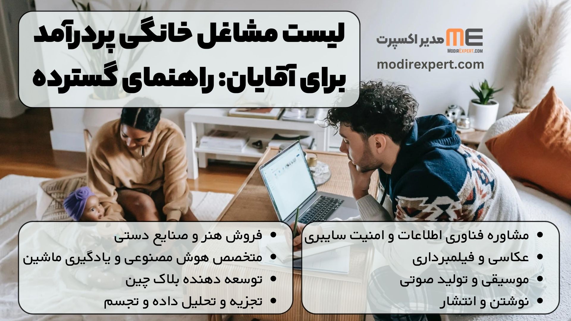 مشاوره فناوری اطلاعات و امنیت سایبری