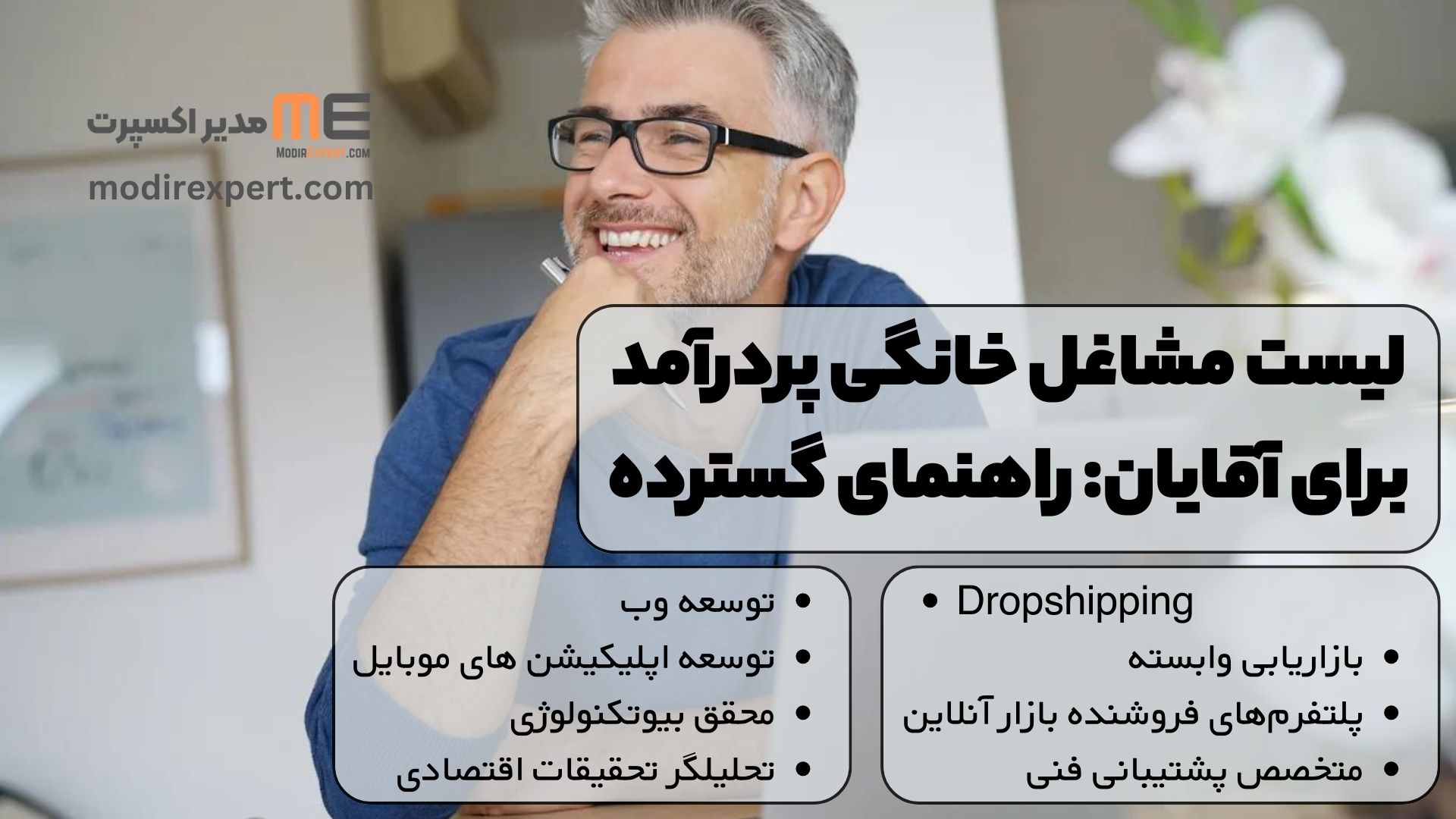 Dropshipping