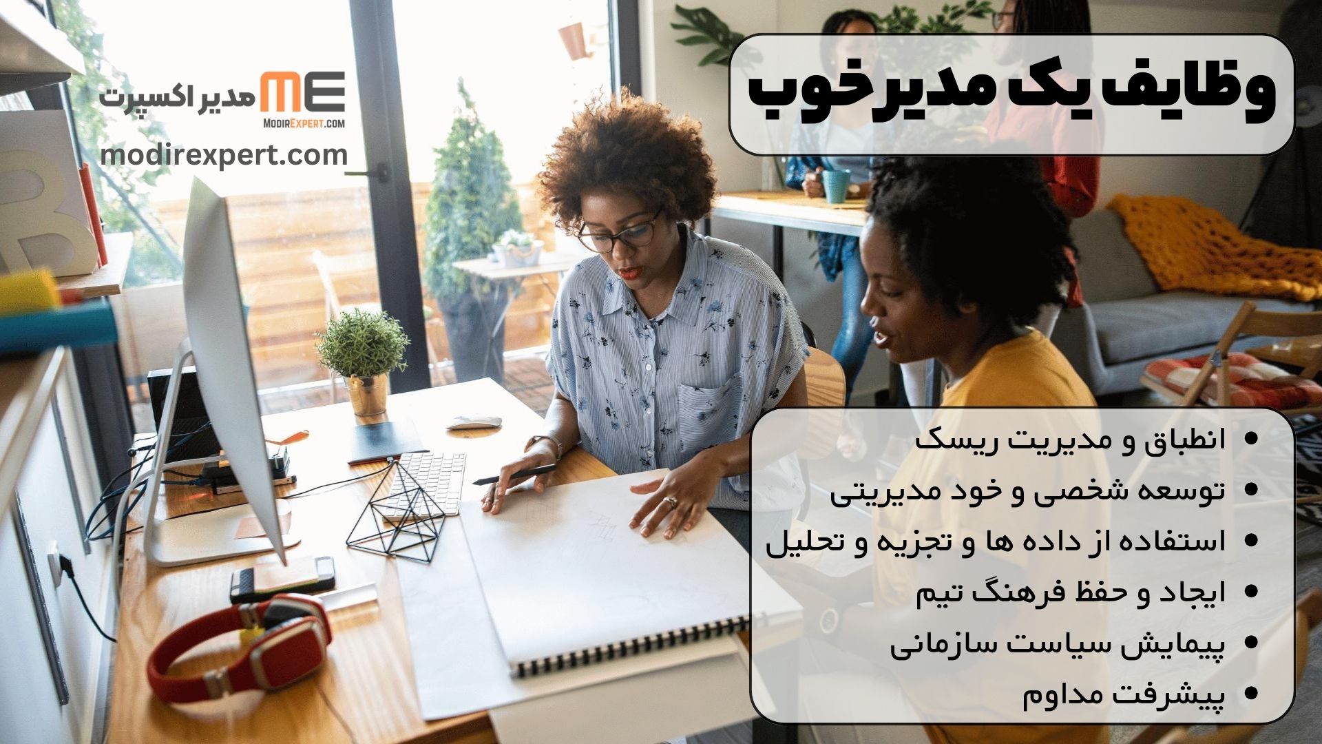 انطباق و مدیریت ریسک