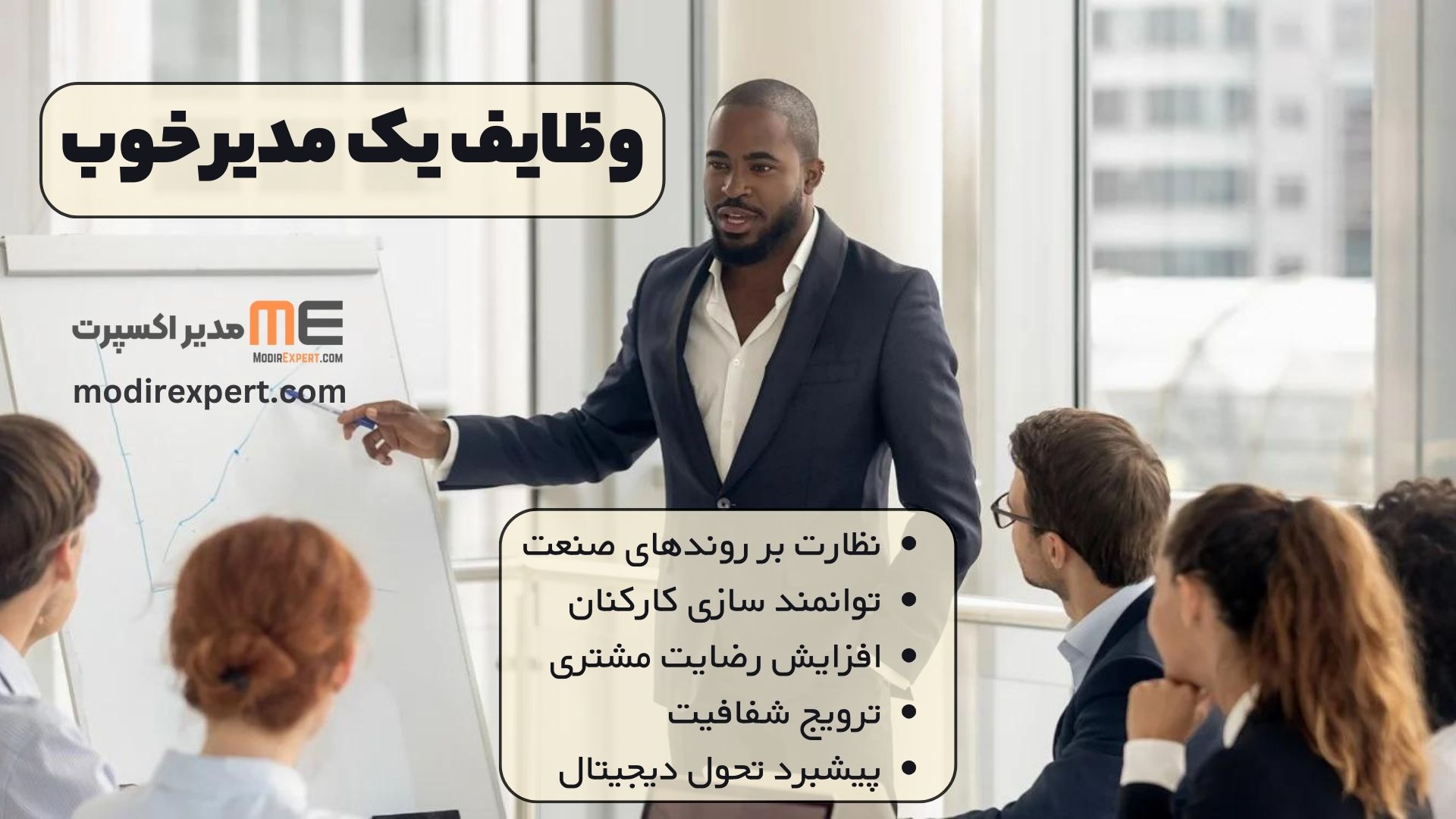 نظارت بر روندهای صنعت