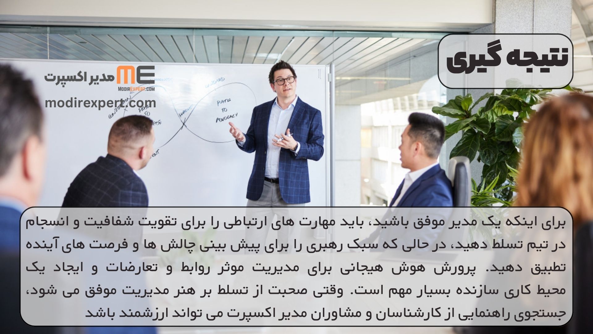 نتیجه گیری