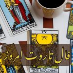 فال تاروت امروز یکشنبه 25 آبان 1404